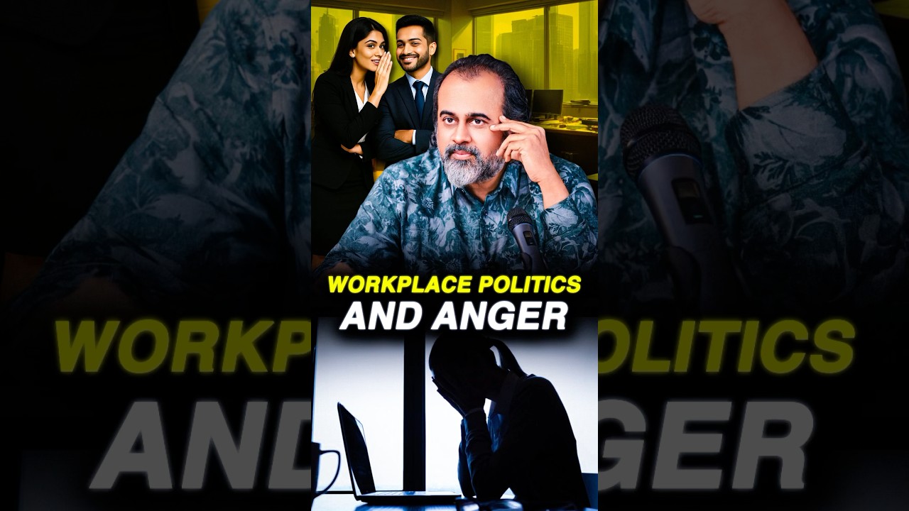 Workplace Politics and Anger || Acharya Prashant