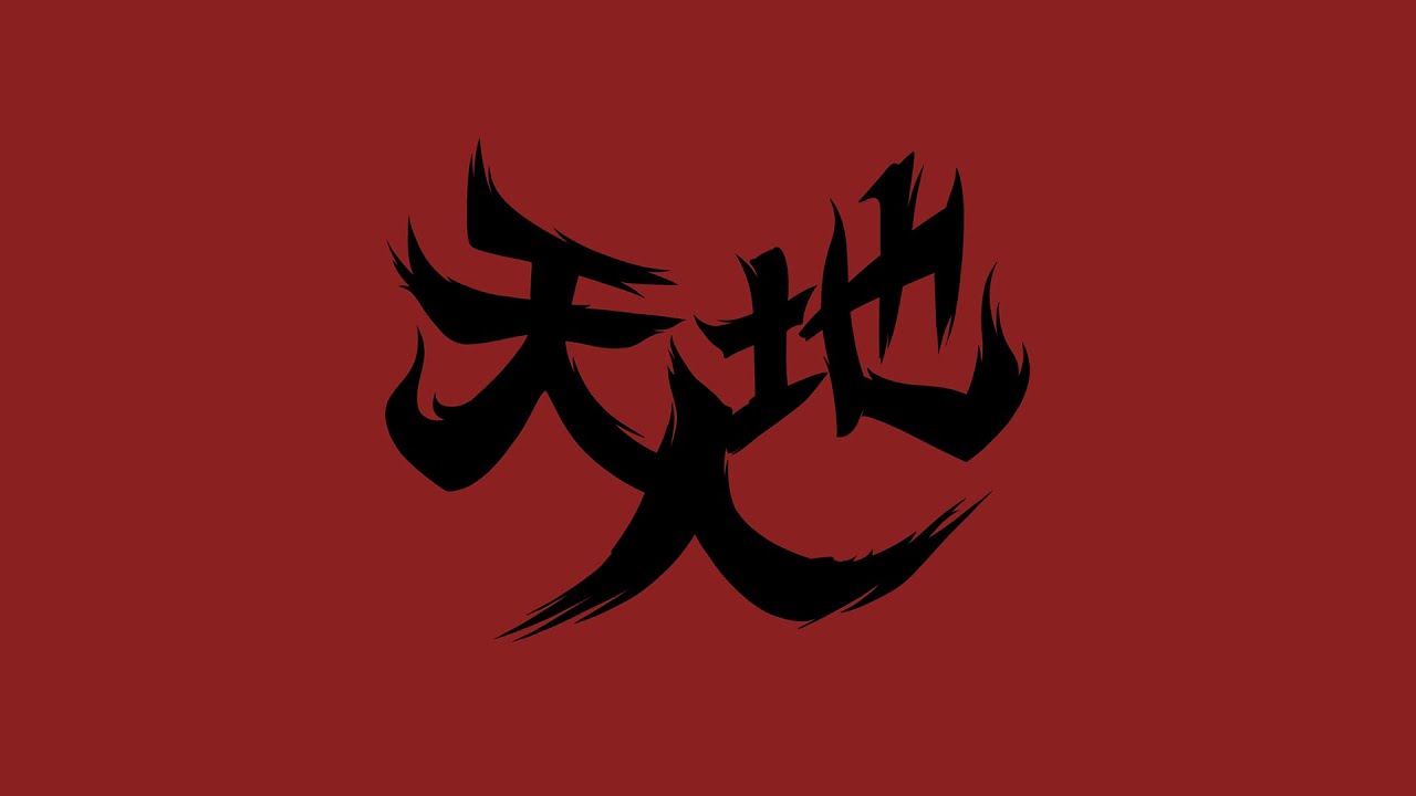 [JAKDU BGM] 행차 (COMING)
