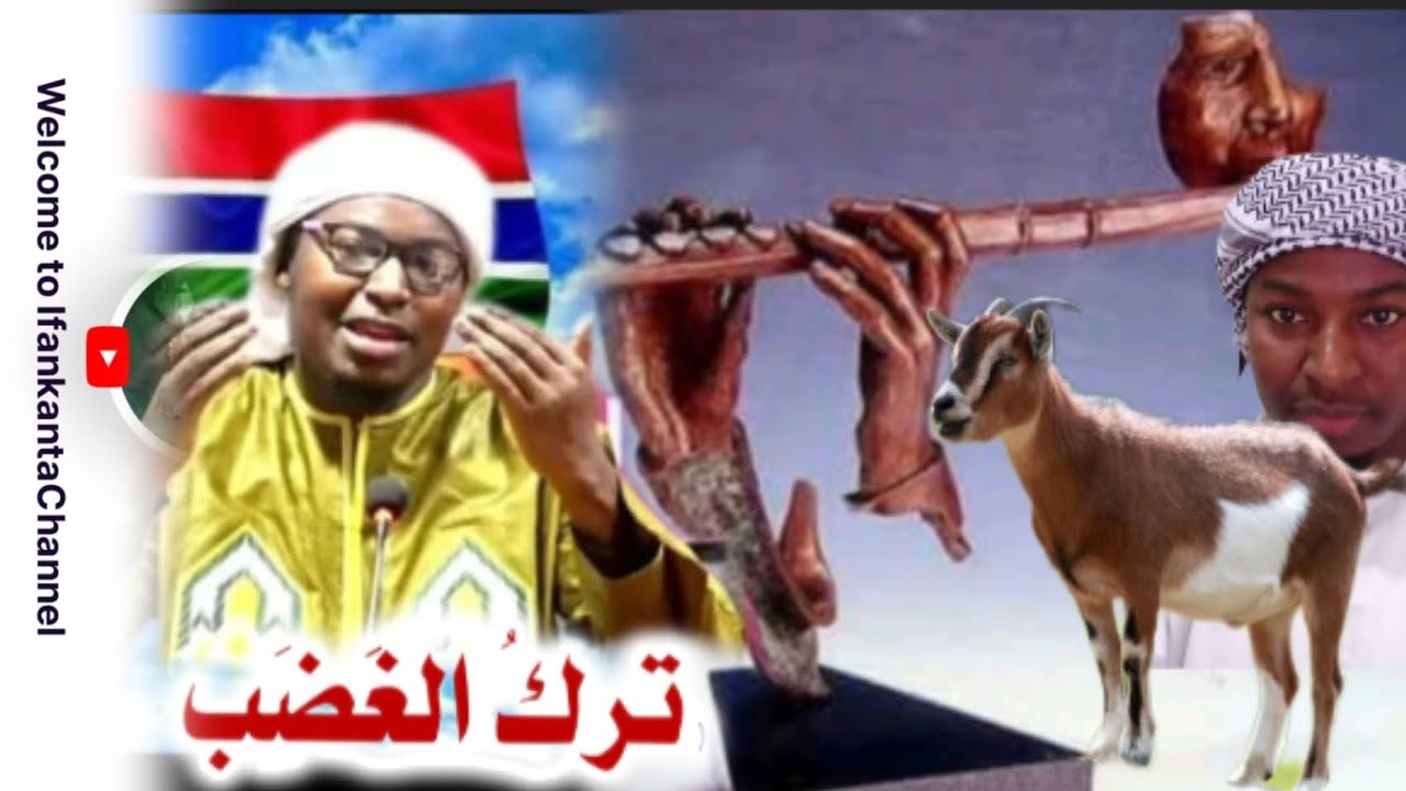 أبو مقبل باه يسمي نفسه بالتِّيْس|وتفصيل لأبي الحسن كَيرا وعبدالله باري وأبي مالك ساما