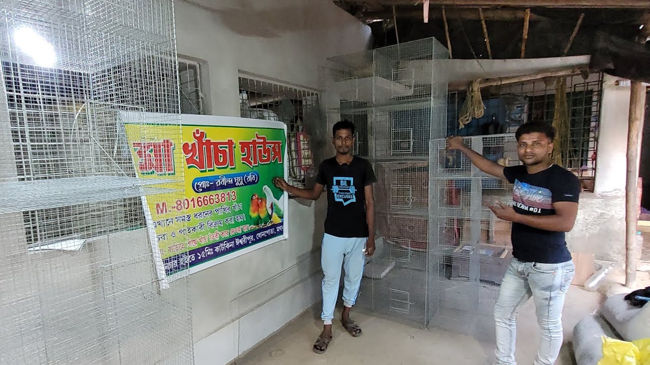 Make a Bird Cage Very Easily / Birds Cage For Sale in Kolkata. Bird Cage Price in india