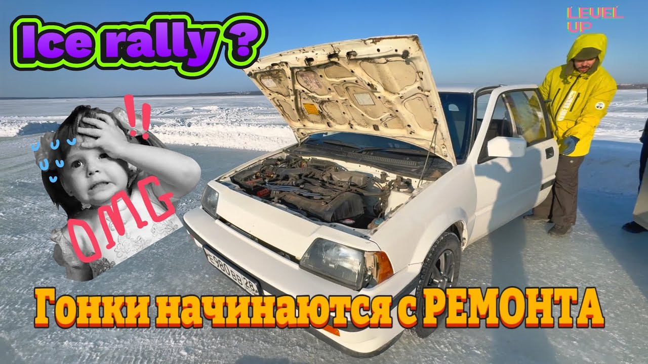 Ice Rally. Воскресные Гонки по льду на Honda Civic (3G)