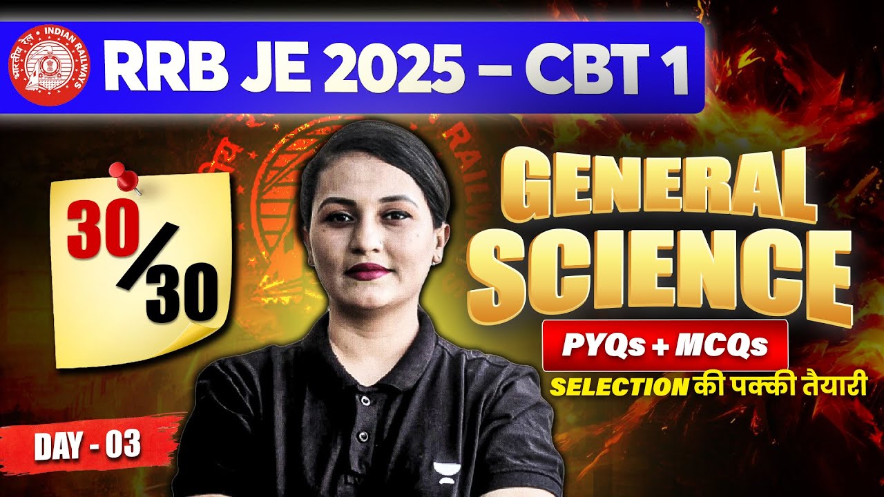 RRB JE 2025 – CBT 1 | General Science | PYQs + MCQs - 3 | Selection की पक्की तैयारी | Deepali Mishra