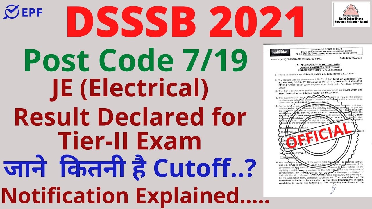 DSSSB Latest News | Result 2022 | DSSSB JE Electrical | DSSSB JE 2021| Tier 2 Result | 7/19 In DUSIB