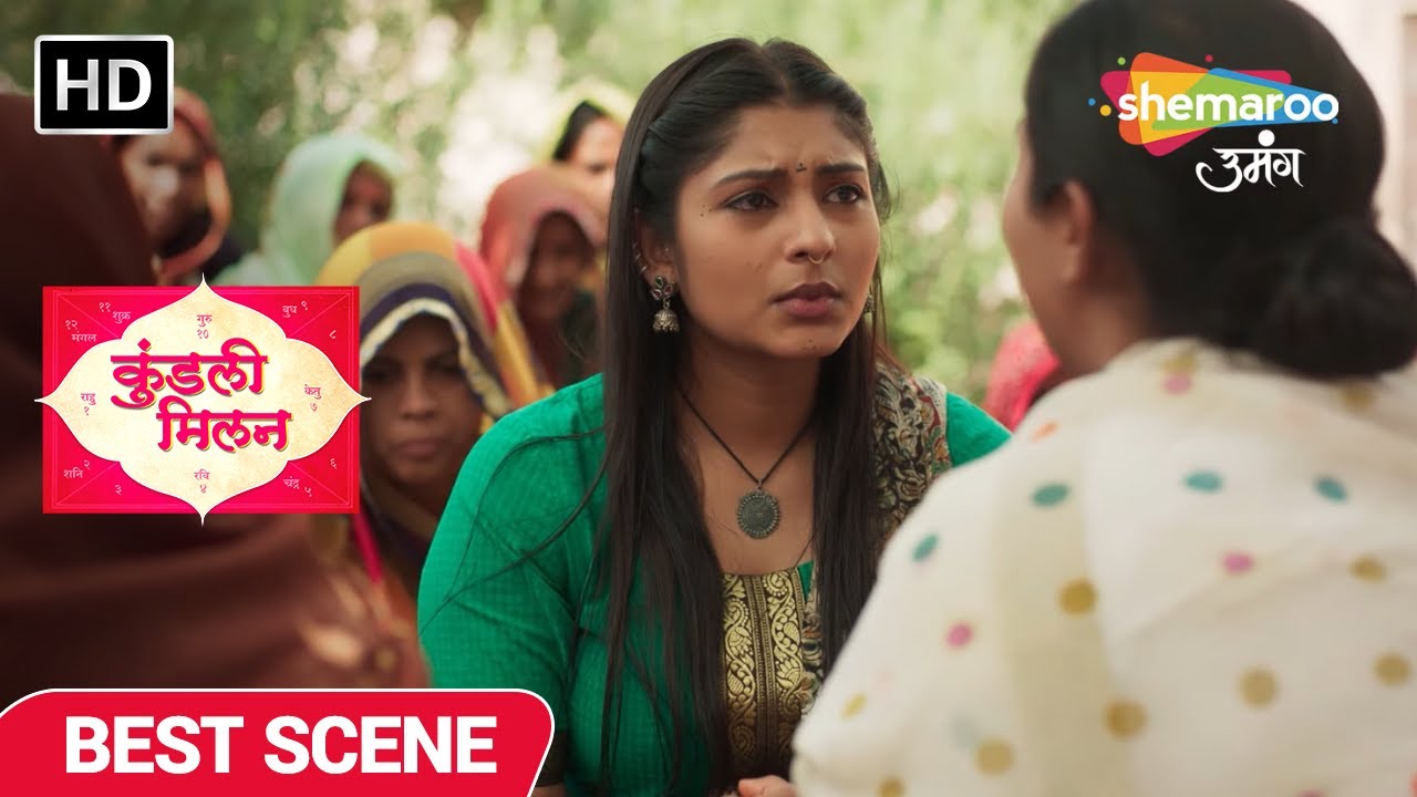 Kundali Milan | Best Scene | अंजलि का त्याग | Episode 10 | कुंडली मिलान