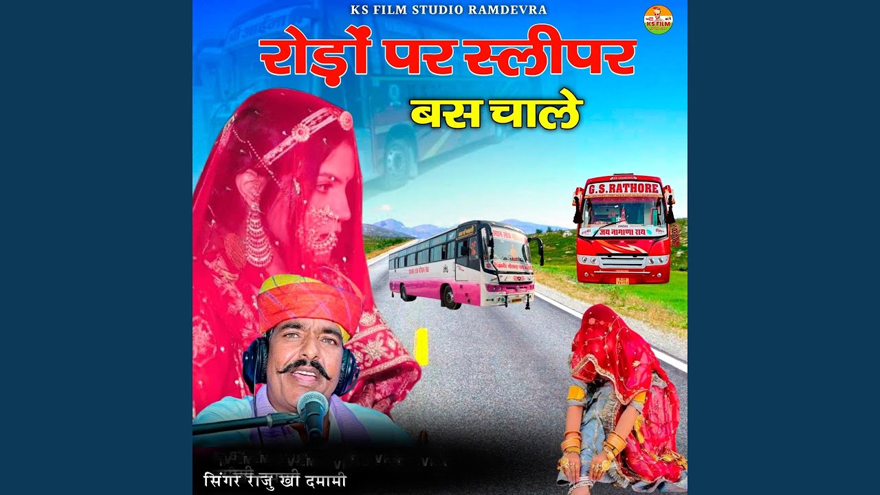 Roado Par Sleepar Bus Chale