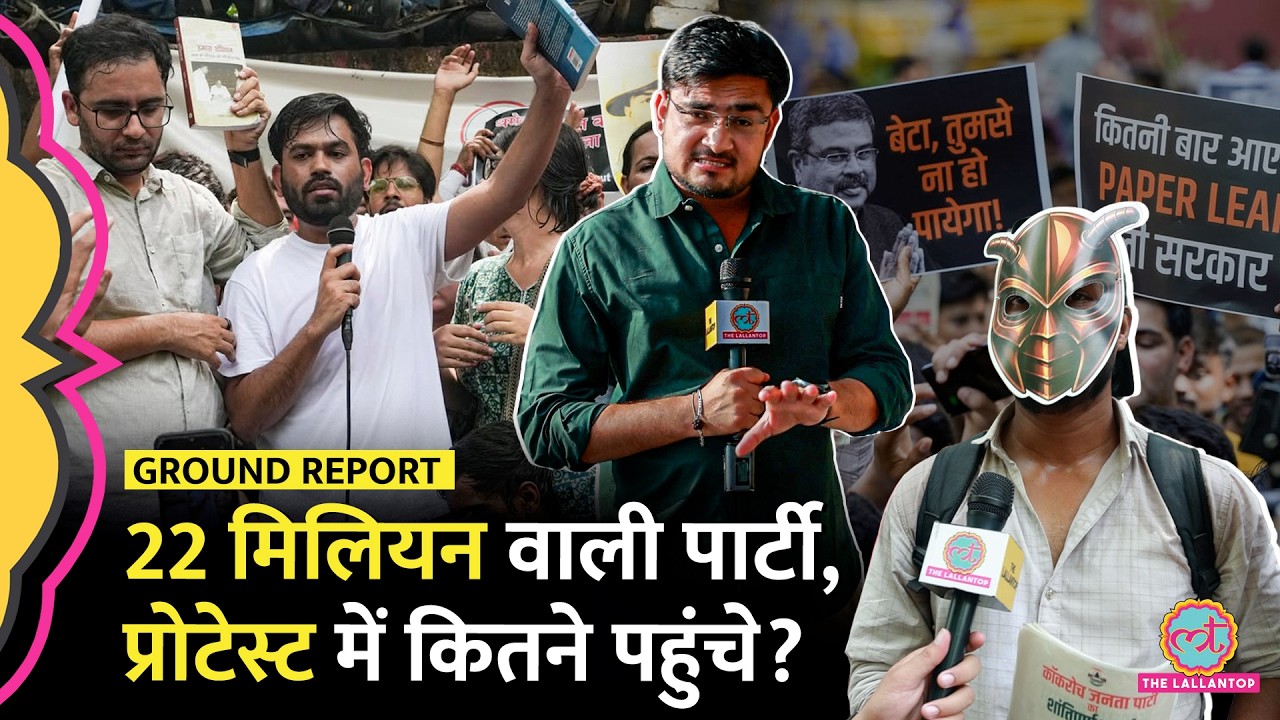 CJP Founder Abhijeet Dipke पहुंचे Jantar Mantar, प्रोटेस्ट में कितने लोग आए?
