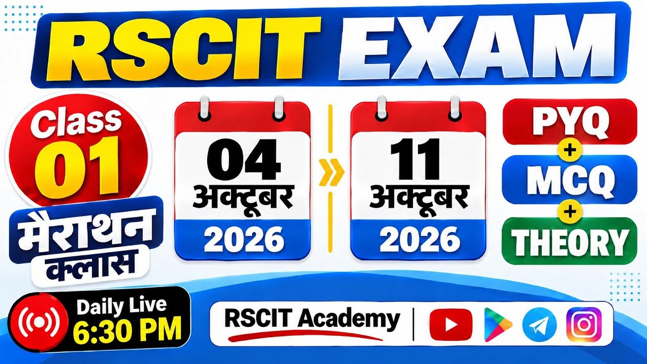 RSCIT Exam October 2026 | मैराथन | 4 & 11 October | PYQ+MCQ+THEORY | #rscitexam #rkcl #rscitpaper