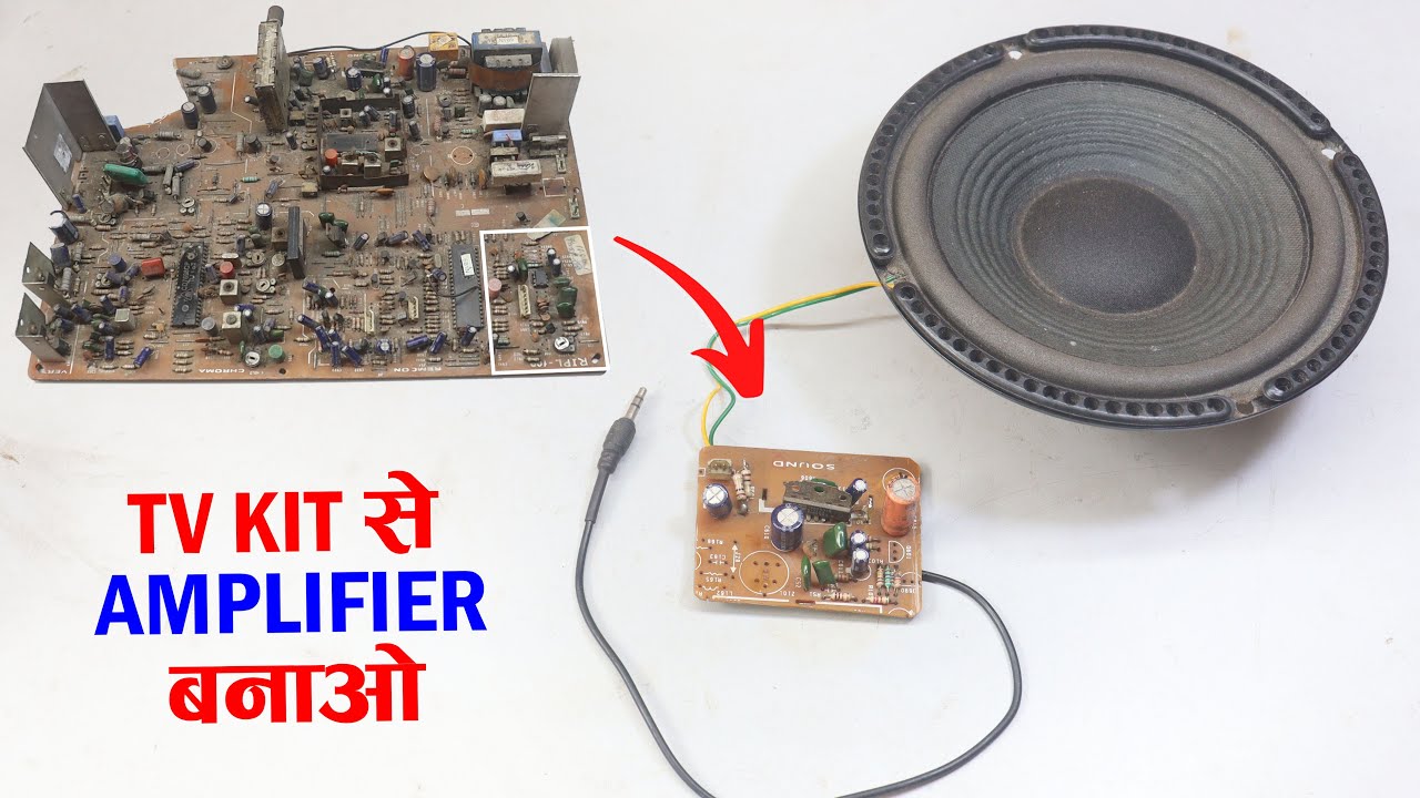 How to make Amplifier from old TV Kit || TDA2611 Amplifier Board Complete Connection  #amplifier