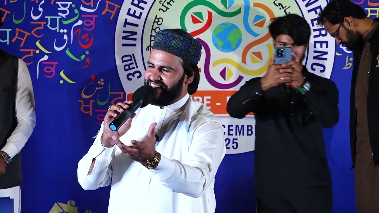 Bilal Haider ll 3rd International Punjabi Lehar Confernce Lahore Pakistan ll Day 3