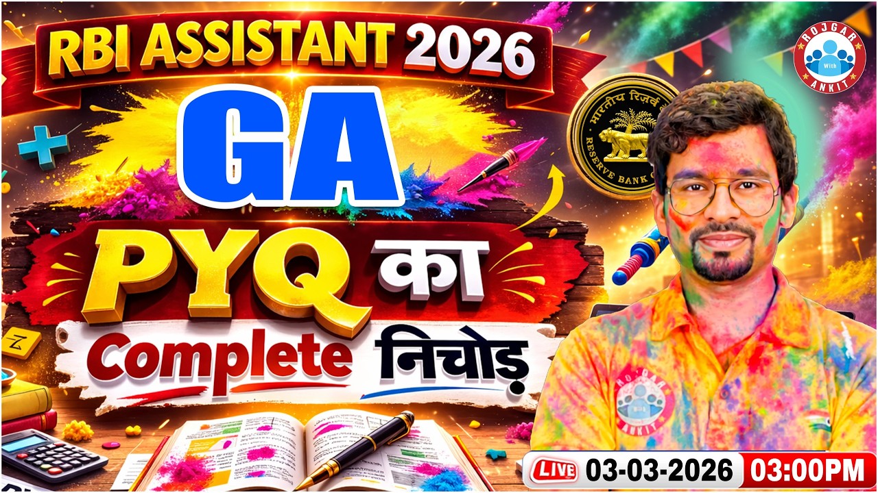 RBI Assistant 2026 I RBI GA PYQ I General Awareness Complete Preparation I GA By Chandan Sir