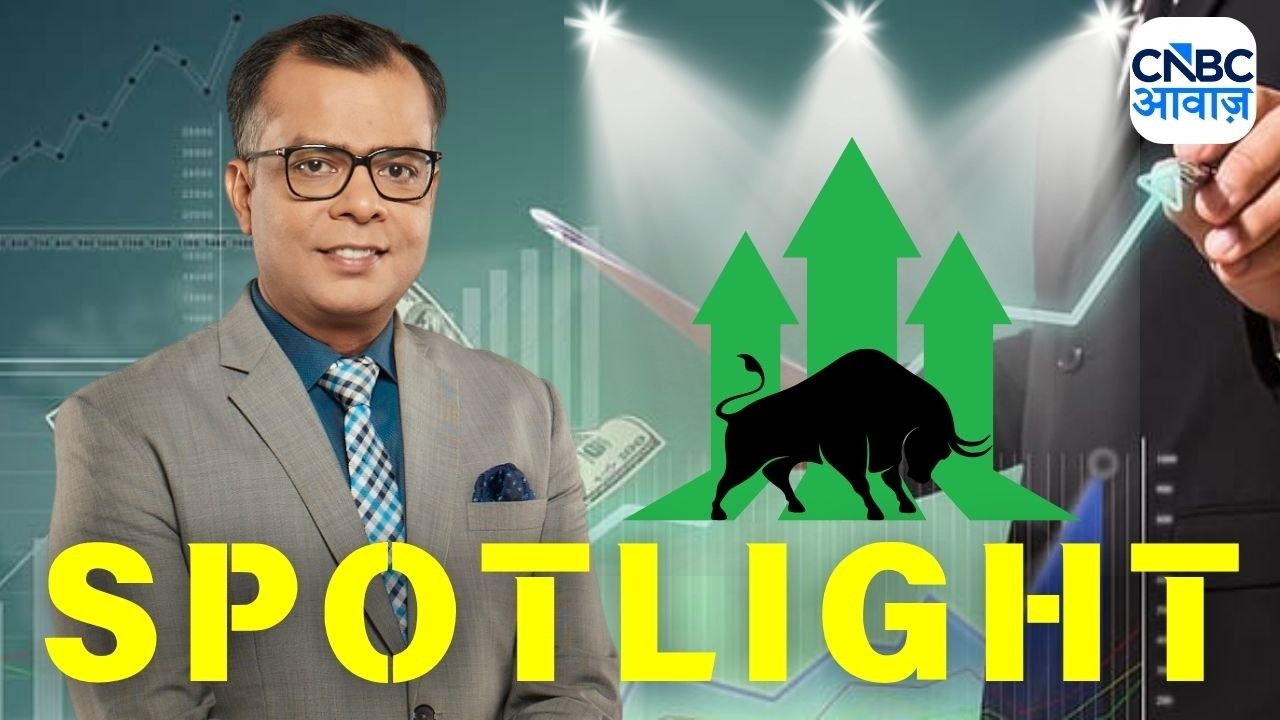 Anuj Singhal Spotlight | BEL | MFSL&ndash; Today&rsquo;s Best Shares to Trade