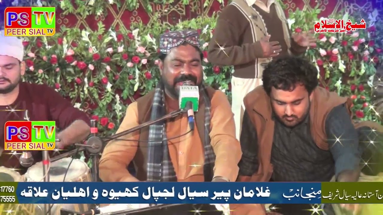 kida ho gya Kram Gunehgar te Sain Mere Ghar Aa Gya Best kalam ||  Mazhar Shehzad Tedi New Kalam 2022