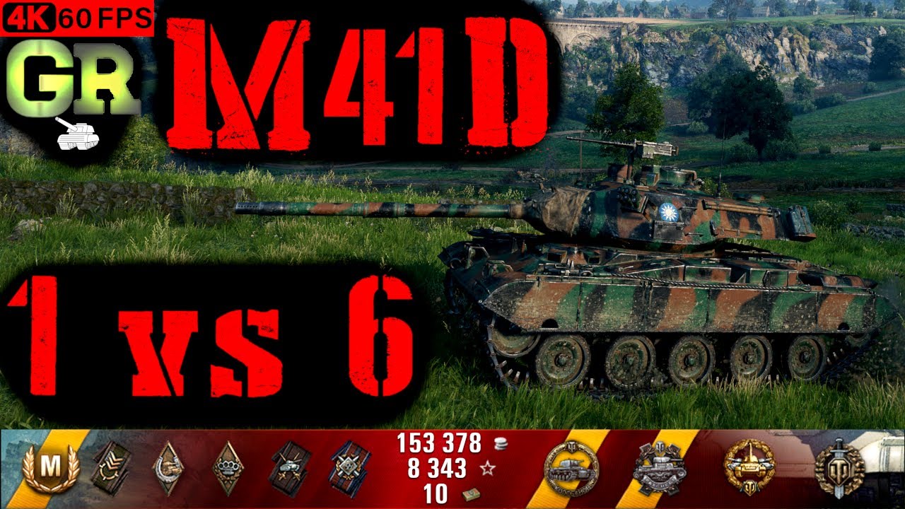 World of Tanks M41D Replay - 7 Kills 4.7K DMG(Patch 1.4.0)