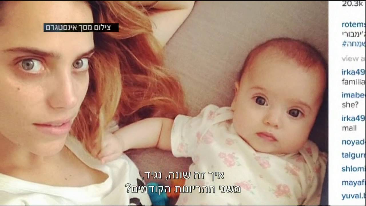 רותם סלע בהריון - חדשות הבידור
