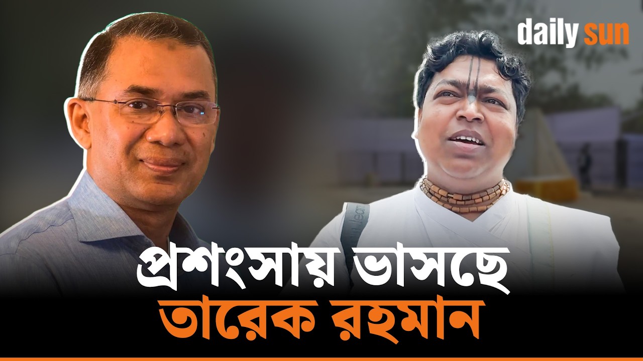 ইমাম, মুয়াজ্জিন ও পুরোহিতদের সম্মানি কে কত পাবে? | Imam, Muazzin, priests Honorarium | Daily Sun
