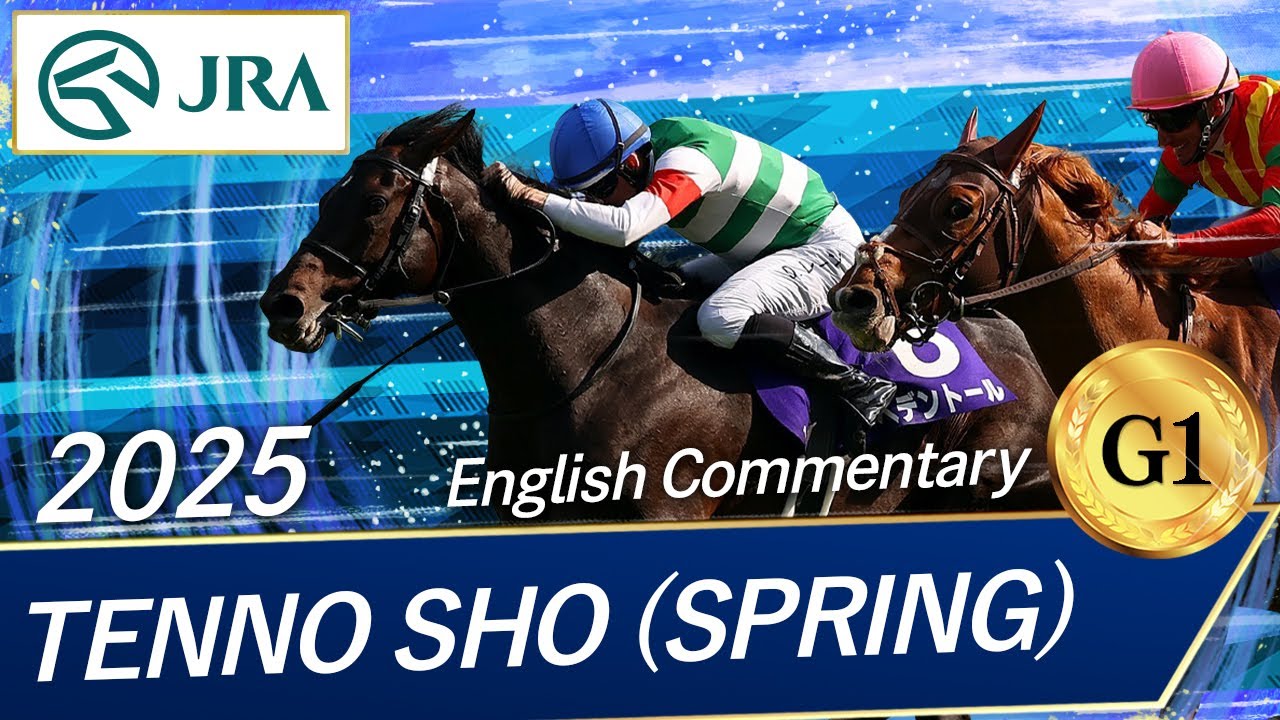 2025 TENNO SHO (SPRING) (G1) | JRA Official