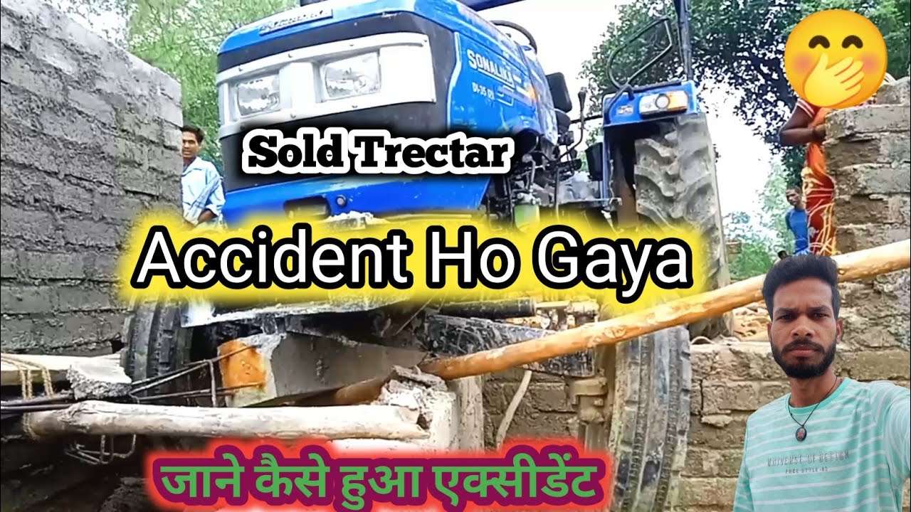 Accident Ho Gaya Raba Raba एक्सीडें। Accidente । AkP Vlogs