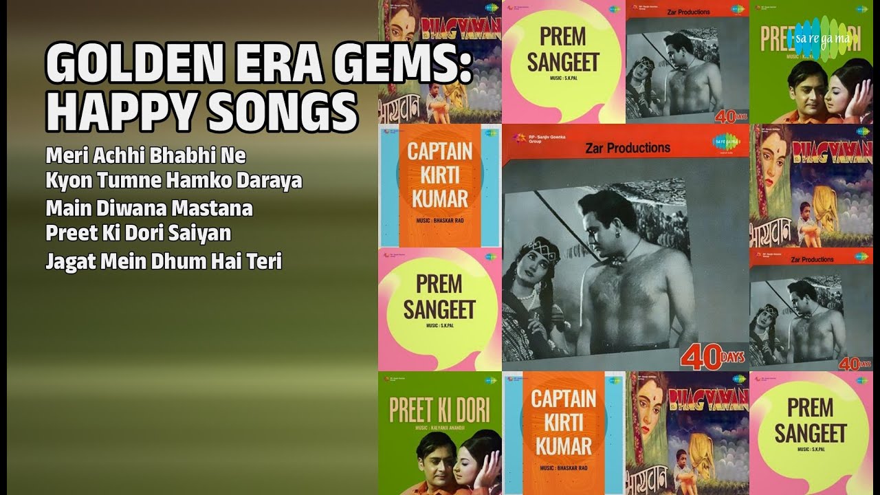 खुशी के नग्में! | Madhubala Jhaveri Songs | Meri Achhi Bhabhi Ne | Kyon Tumne Hamko Daraya