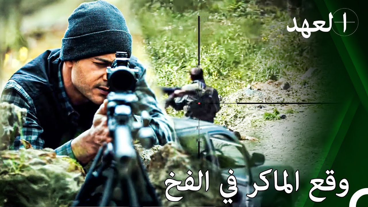 ننصب الفخ الحقيقي للعدو الذي نصب الفخ
