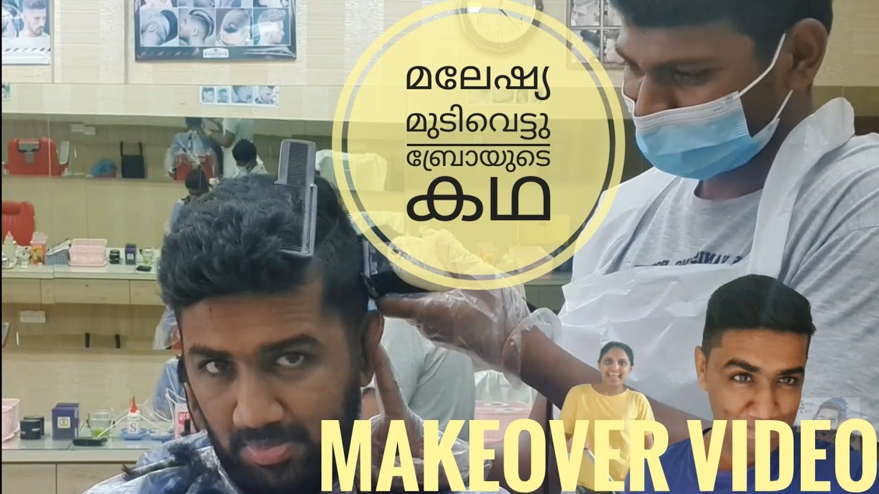Malaysian Hair cutting 😍🔥| Makeover video in Malaysia