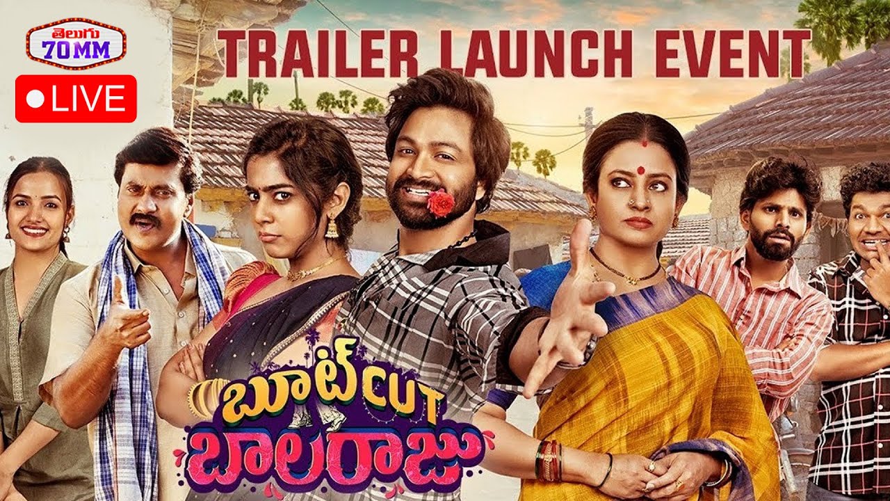 LIVE : Bootcut Balaraju Trailer Launch Event | Syed Sohel, Meghalekha | Bheems Ceciroleo || T70mm