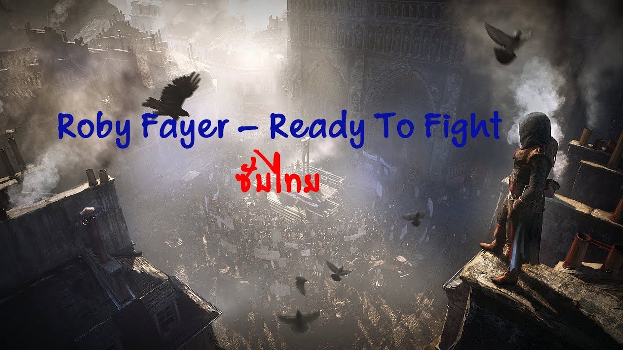 [ซับไทย] Roby Fayer - Ready To Fight [TH]