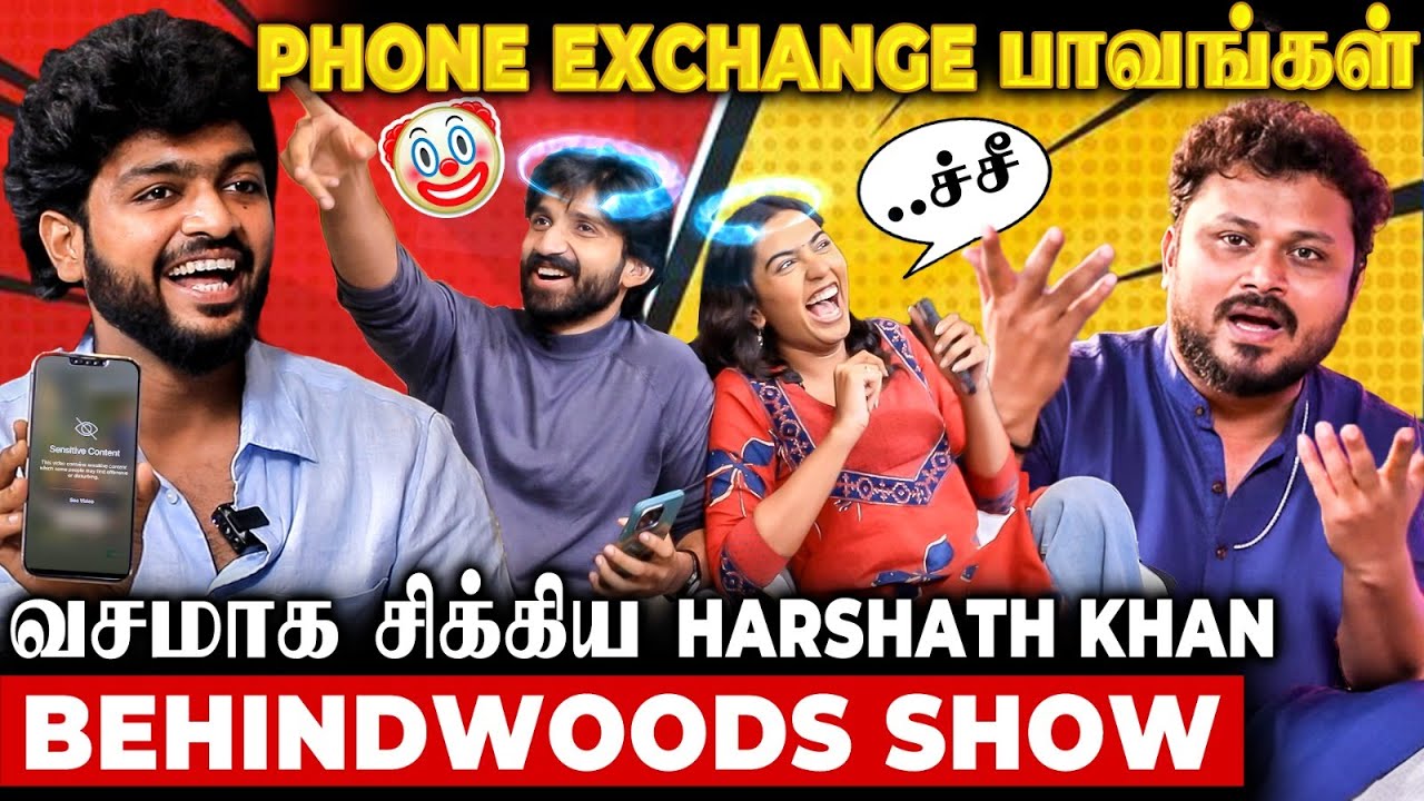Harshath Khan-ன் Google History கொடுமைகள்🙈அலறிய மொத்த Team | Phone Exchange Gone Wrong | Aaromaley