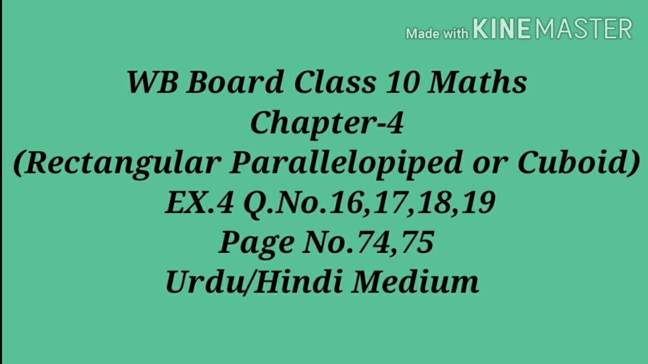 CH:4( Cuboid), EX.4 :Q.No.16,17,18,19 l WB Board Class 10 Maths l Urdu/Hindi Medium