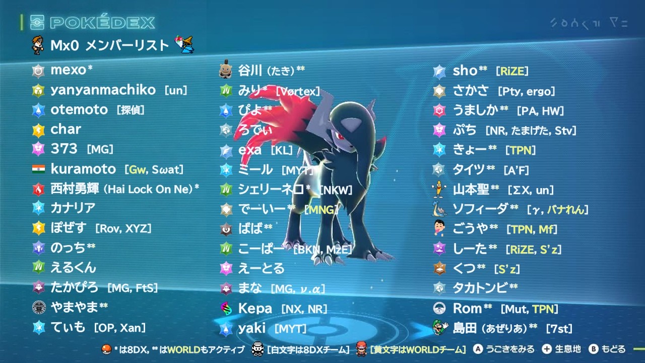 【MK8DX Lounge】Messiah FFA