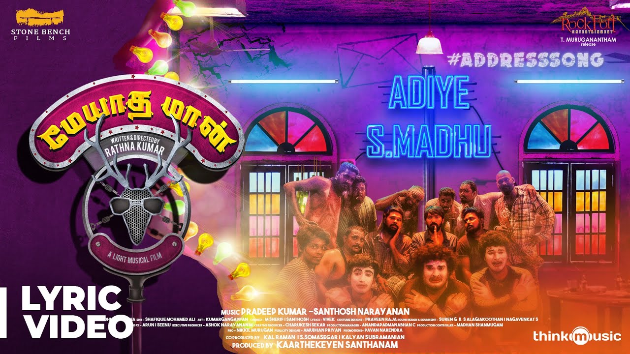 Meyaadha Maan | Address Song - Adiye S.Madhu Song with Lyrics | Vaibhav, Priya | Santhosh Narayanan