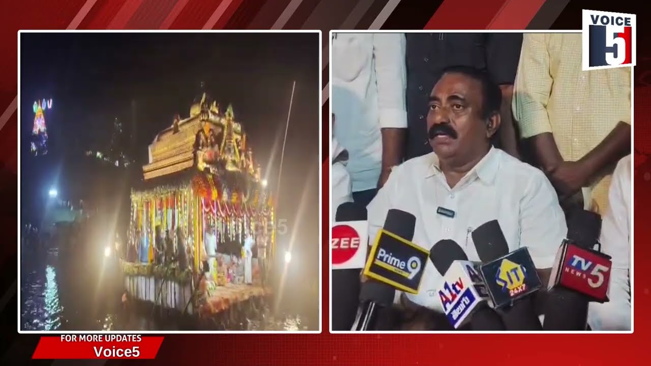 వైభవంగా కొండ బిట్రగుంటలో శ్రీవారి తెప్పోత్సవం.. ఈసారి పకడ్బందీగా ఏర్పాట్లు | Voice5