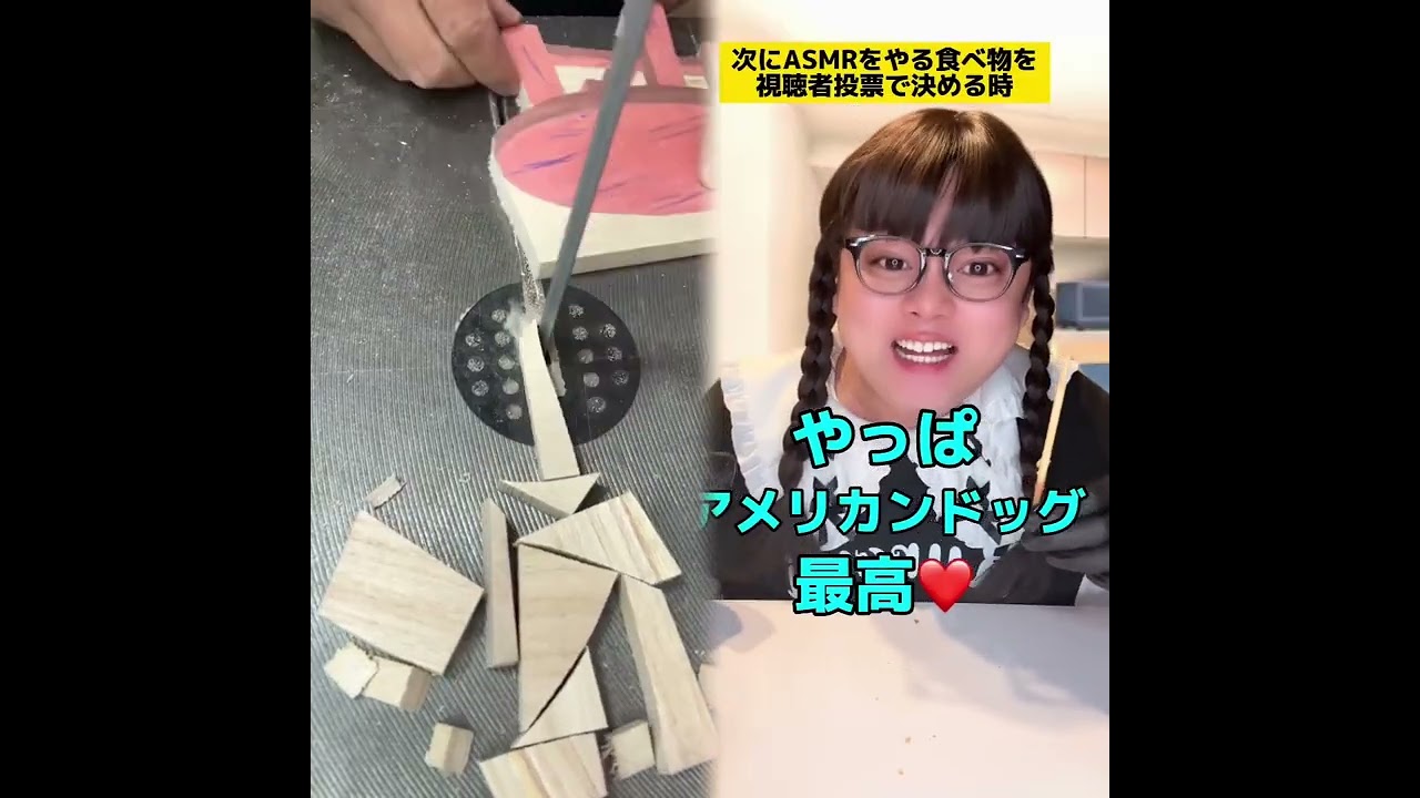 POV 最高の作品 (@tomo_su1) 🥉ASMR リラックスストーリーコレクション | TikTok の POV コレクション