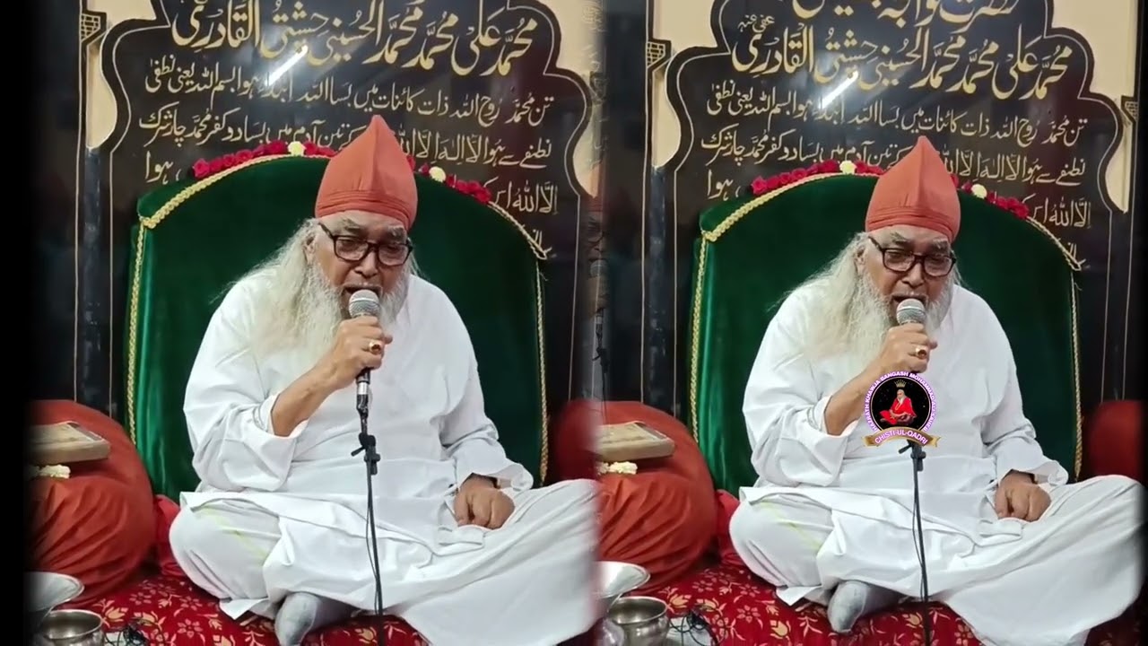 KHUDA KE PYARE NABI HAMERA HABEEB E DAVAR SALAM LAO//HAZRATH KHAWAJA BANGESH MOHAMMED ALI SAHEB 