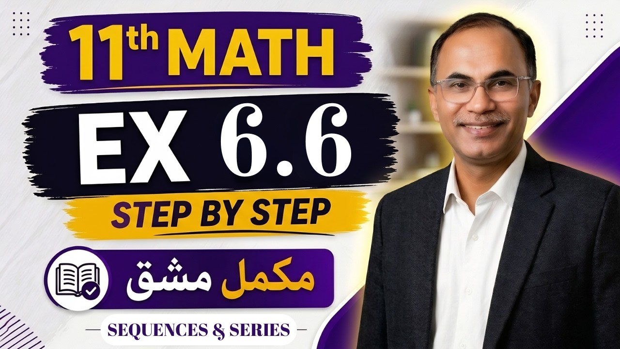 Exercise 6.6 Chapter 6 || 11Th Class Math New Book 2025 PCTB || Geometric  Mean