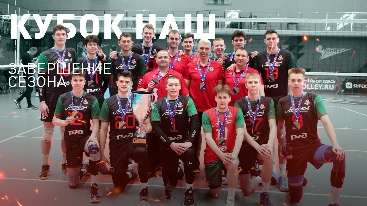 Кубок Молодежной Лиги - итоги сезона нашей молодежки