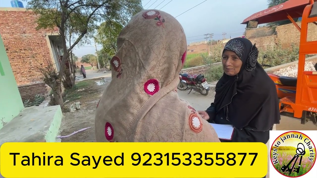 Kesy To Jinnah Charity  گھر گھر سروے | مستحق خاندانوں کی رجسٹریشن
