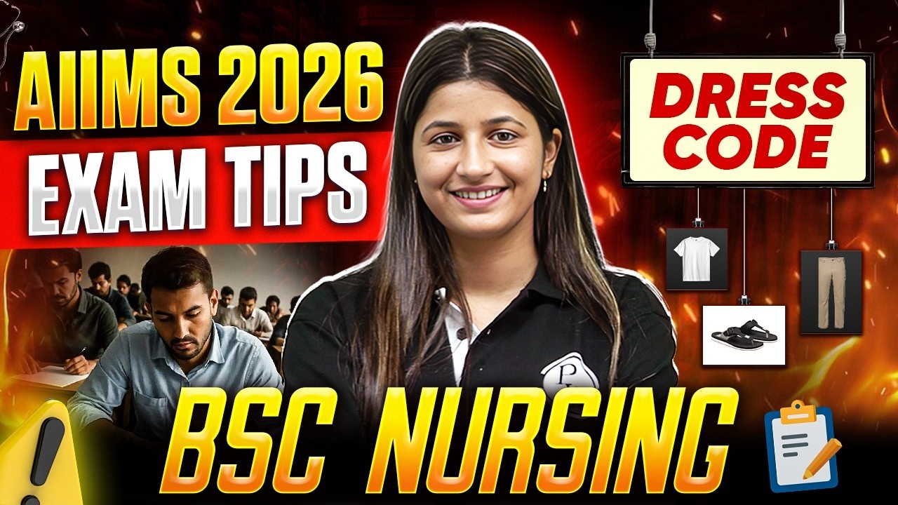 AIIMS BSc Nursing 2026 Exam Tips | Dress Code For AIIMS BSc Nursing 2026 |AIIMS 2026 Online Exam Tip