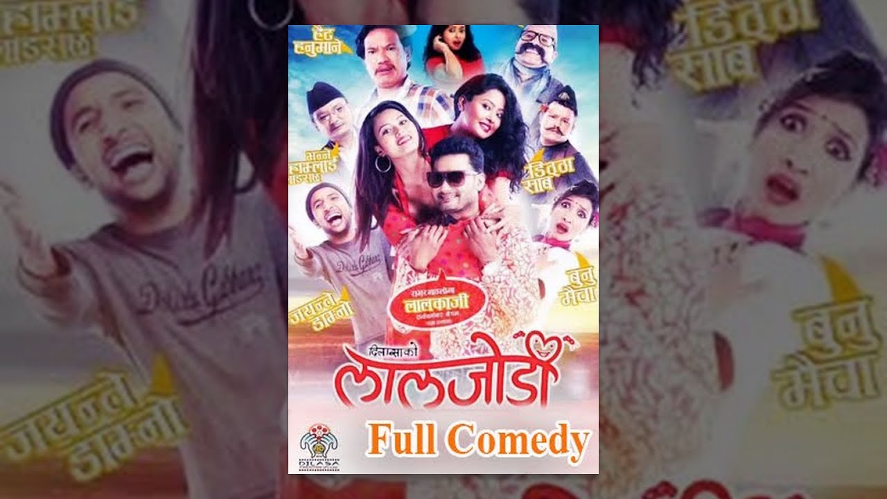 Laal Jodee- New Nepali Comedy Full Movie 2017/2074 Ft. Buddhi Tamang, Jyoti Kafle, Rajani KC