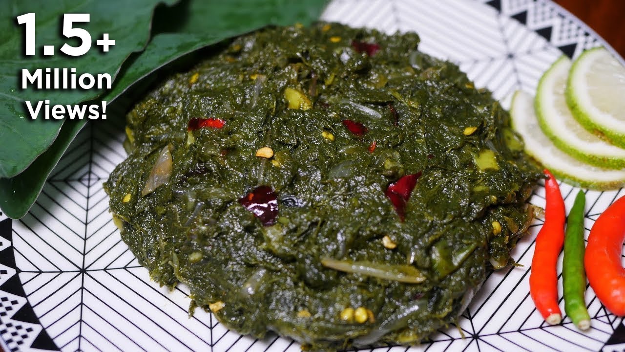 এক প্লেট ভাত নিমেষেই শেষ হয়ে যাবে যদি থাকে কঁচু পাতার ভর্তা। কঁচু শাক ভর্তা। Taro Leaf | English CC