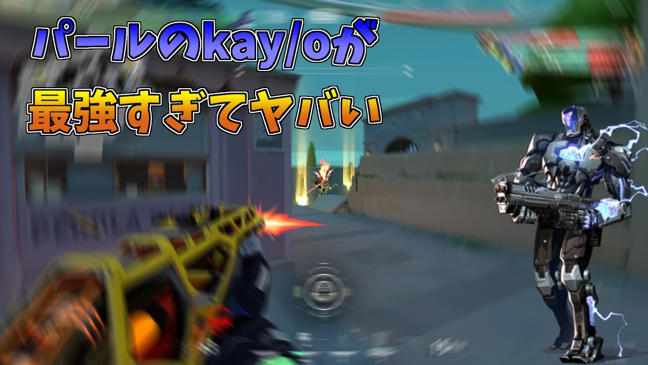 【最強】このキャラおもろすぎてやめられんて