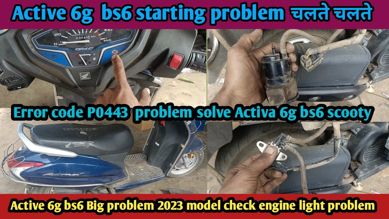 Honda Active scooty 6g bs6 starting problem (bs6 Honda Activa bs6 starting problem )error code P0443