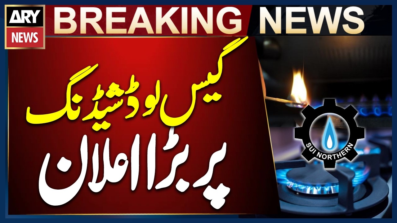Government’s Big Announcement on Gas Loadshedding – Important News for Public