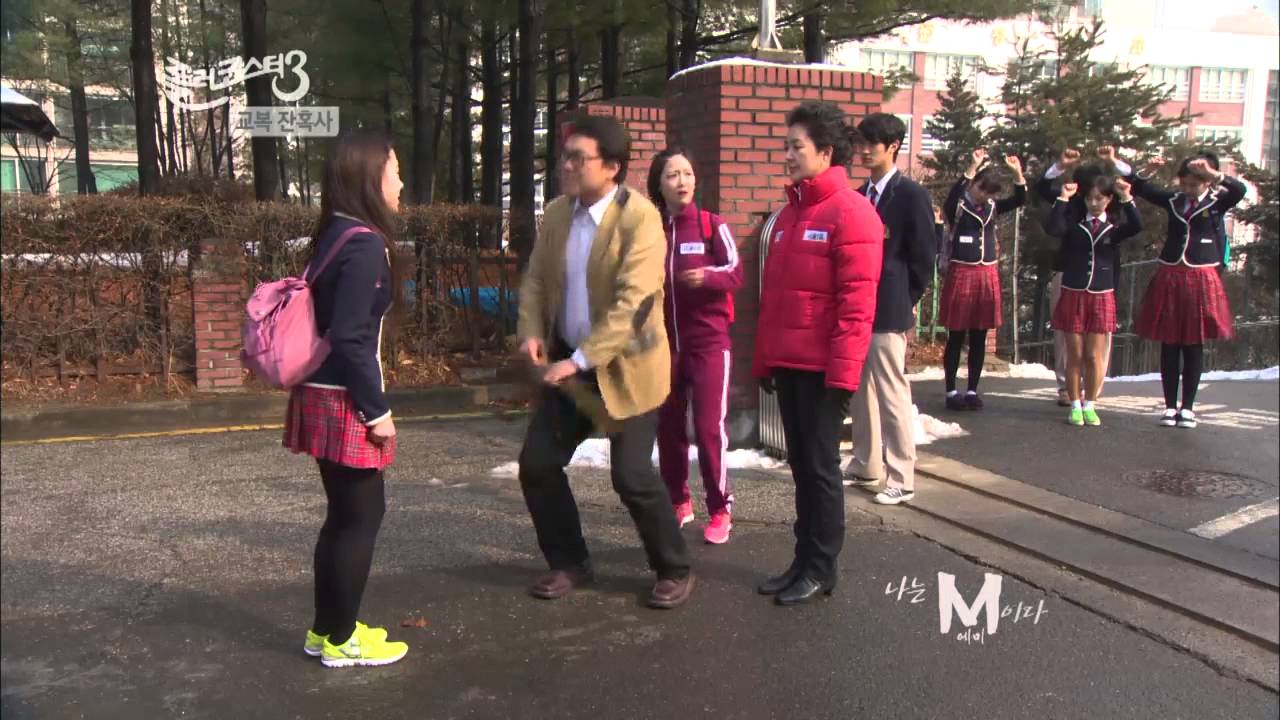 롤러코스터3 - Ep.9 : 엄마의 '잃어버린 교복을 찾아서'!?
