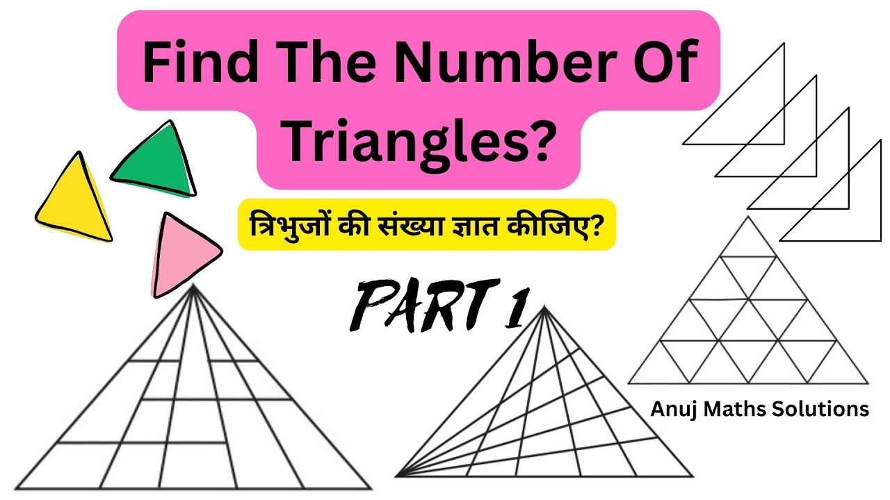 Best Trick for Counting Figures | Reasoning | Counting Triangle Reasoning | Anuj Maths Solutions