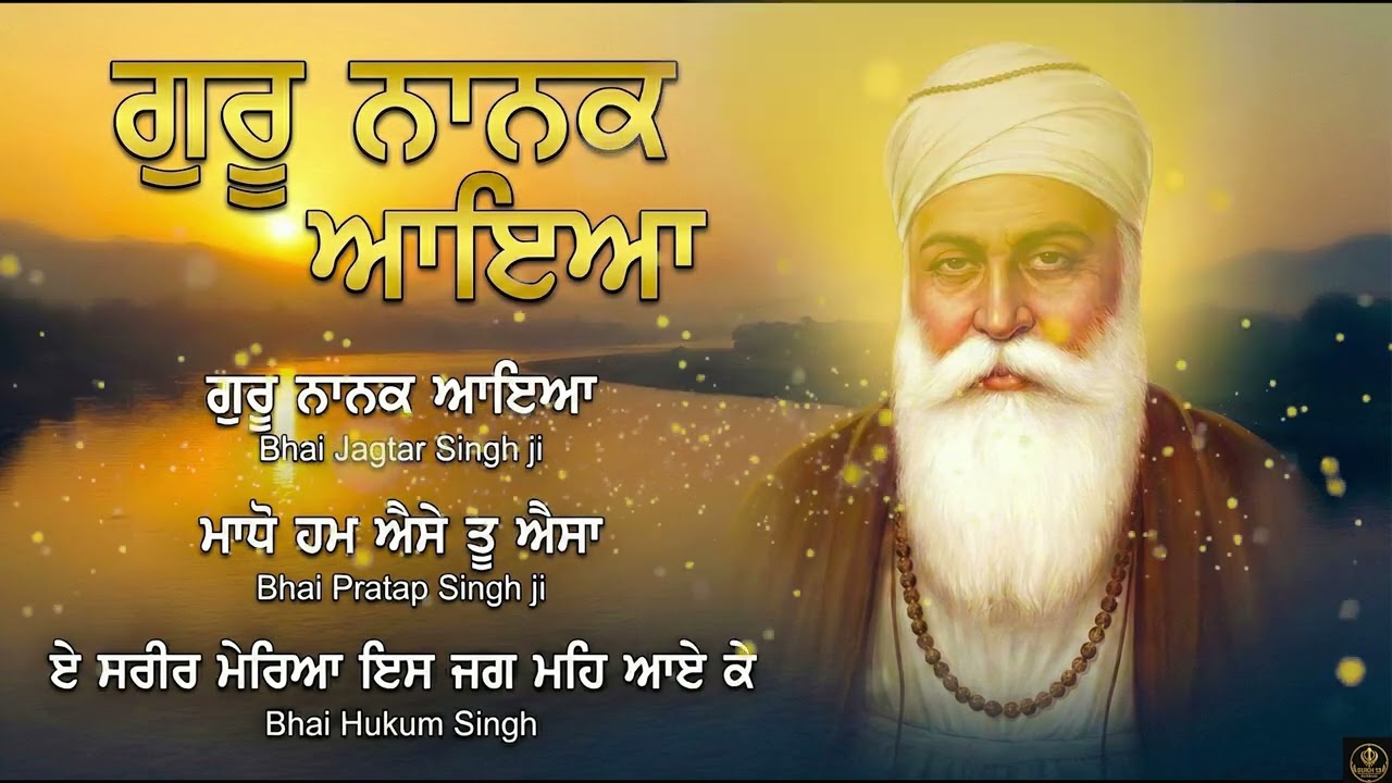 Guru nanak dev Ji Shabad - Latest Shabad Gurbani 2026 - Nonstop Kirtan (Jukebox) - Amrit Bani