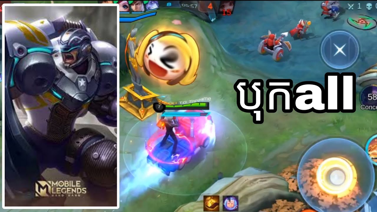 ជិះឡានបុកall || mobile legends