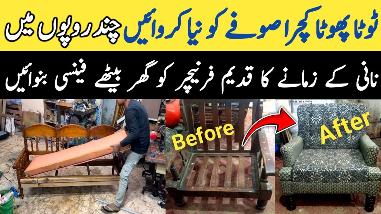 Restore Destroyed Sofa Repair in Karachi | Online Furniture Repairing | Old Sofa Look Into Fancy