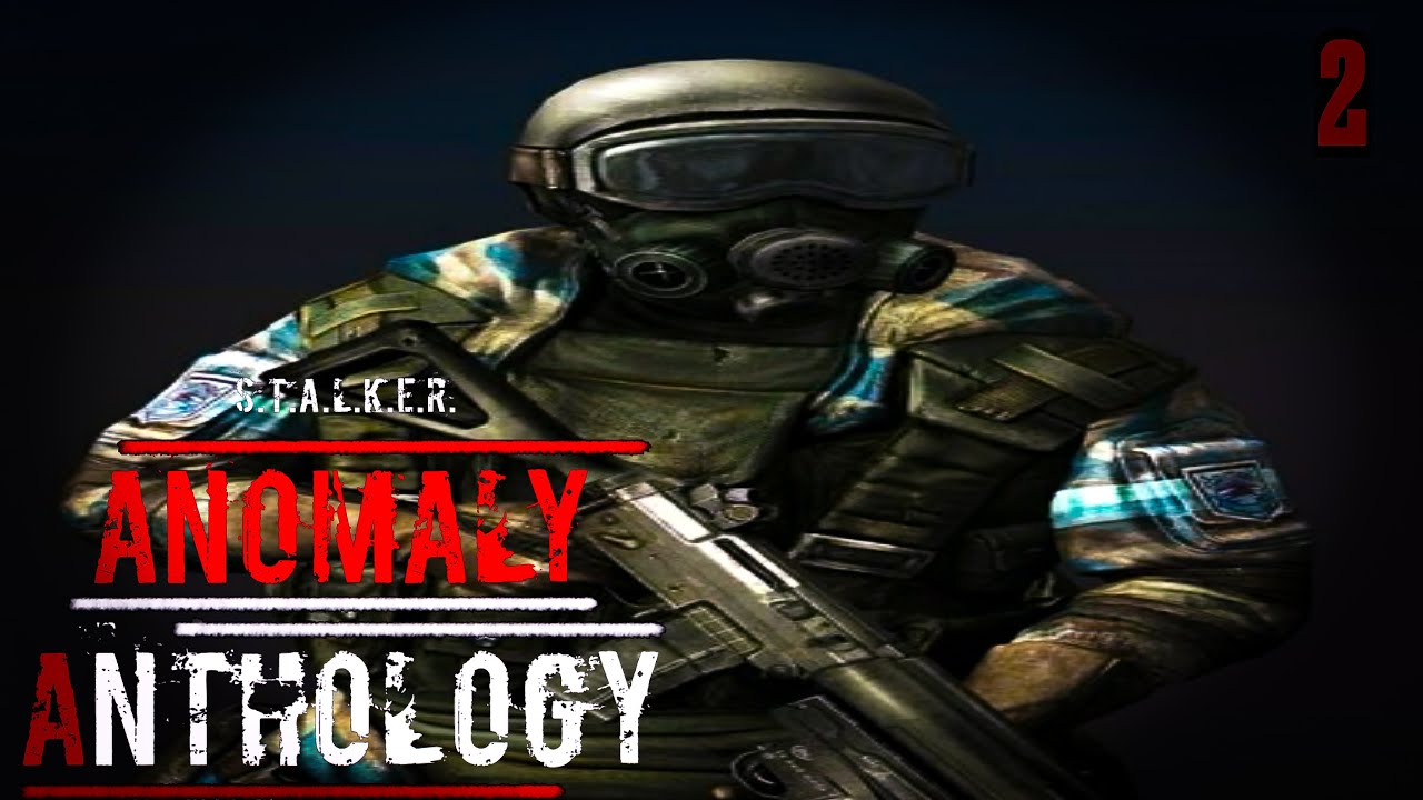 (2) S.T.A.L.K.E.R. Anomaly Anthology 2.0 ИМБА БРОНИК