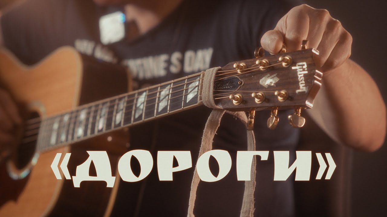 Полуночные странники 