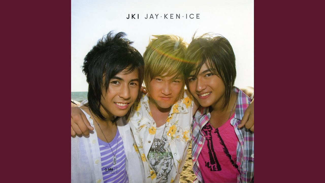 ไม่อยากให้เธอมีใครมาจีบ